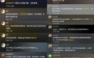 恶意拉踩抹黑 长安汽车公告已确定一批黑公关组织！悬赏100万提供线索