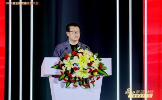 一文读懂基金圈千人盛会！基金领军人、顶流学者、知名大v激辩 关税、价值重估、投资者获得感成核心议题