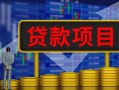 期货到期如何兑付？兑付过程中有哪些要点和注意事项？