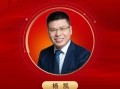 2025公募基金领军人物TOP榜：宝盈基金杨凯排名第36 名次上升38名