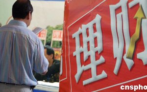 为什么银行要发展普惠小微金融？