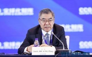 黄屏：在合作中大国应承担更多责任做出榜样，向世界表明“我们是可以合作的”