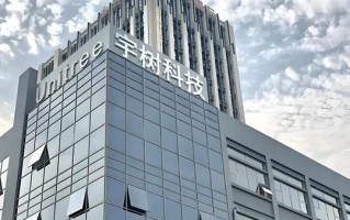 传年内IPO 宇树科技上市仅剩时间悬念