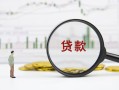 期货多空双杀是怎么回事？为何会出现这种情况？