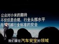 雷军：交通事故给小米带来了狂风暴雨般的质疑、批评和指责！小米始终坚持技术为本，今年研发投入超300亿，小米将勇往直前