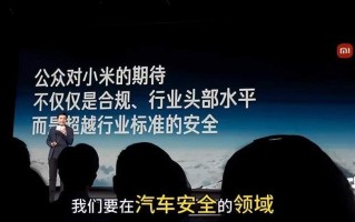 雷军：交通事故给小米带来了狂风暴雨般的质疑、批评和指责！小米始终坚持技术为本，今年研发投入超300亿，小米将勇往直前