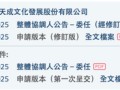 灵魂拷问！真假IP运营？52TOYS的AB面