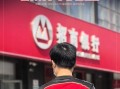 招商银行获险资增持，一季度信用卡新生成不良贷款百亿