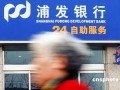 银行客户信息安全意识教育与宣传