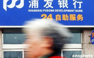 银行客户信息安全意识教育与宣传
