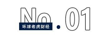 斥资7.6亿拿下尚纬股份25%股权，福华化学欲“借道”上市？