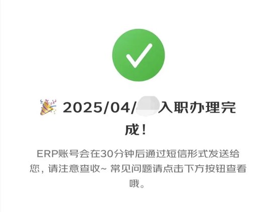 那些加入京东外卖的骑手，他们发生了怎样的变化？