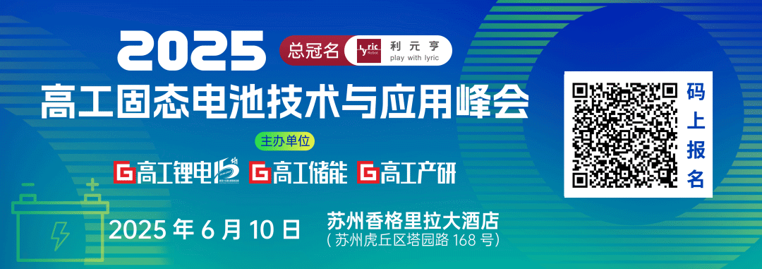 人形机器人热潮下 电池企业订单显现