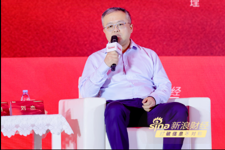 一文读懂基金圈千人盛会！基金领军人、顶流学者、知名大v激辩 关税、价值重估、投资者获得感成核心议题