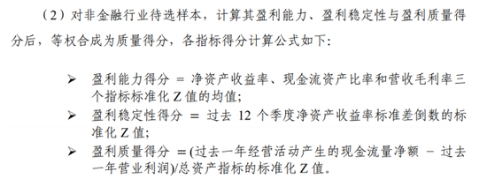 招商策略：今年以来的行情特征，获得超额收益的思路如何