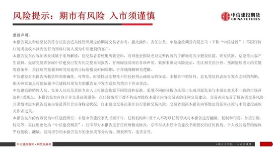 【生猪旬报】磨底延续，现货价格陷入拉锯战