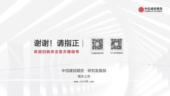 【生猪旬报】磨底延续，现货价格陷入拉锯战