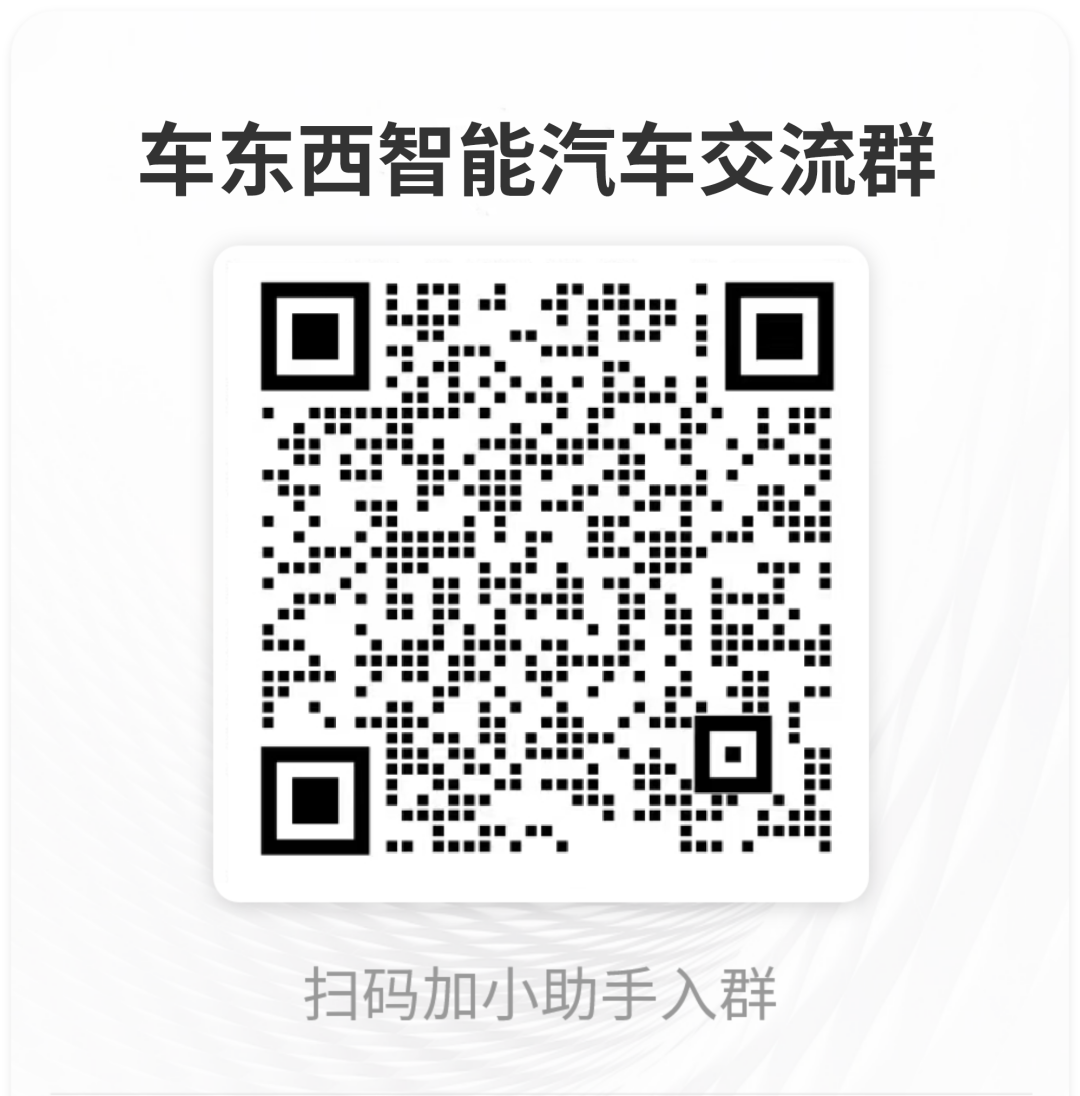 小米汽车北京第三工厂来了！6.35亿拿地，武汉上海或建设新工厂