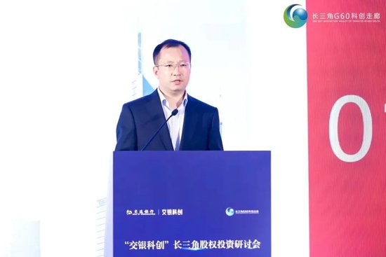 交通银行中层人事调整 涉及总行多部门